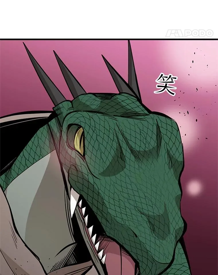 36.雌性蜥蜴人78