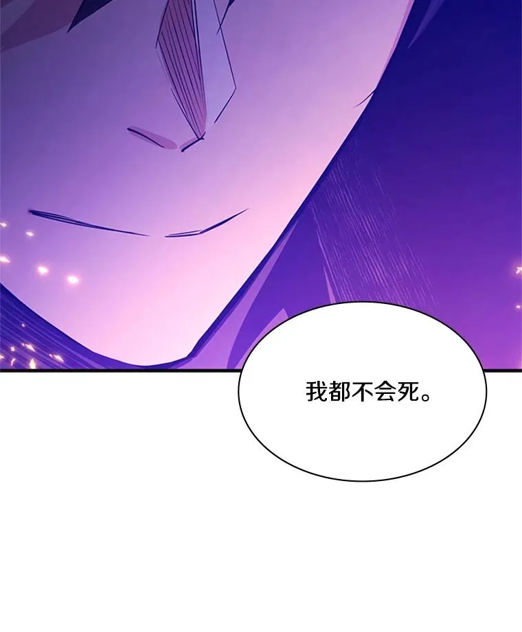 167.塞雷吉的过去142