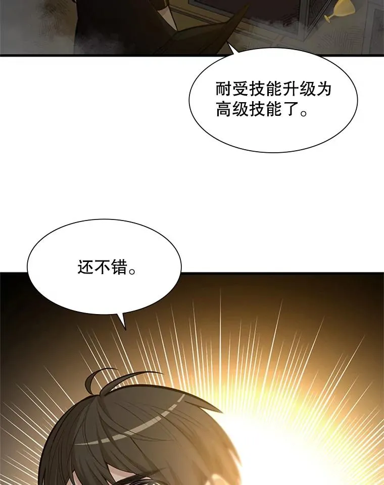 49.11层通关13