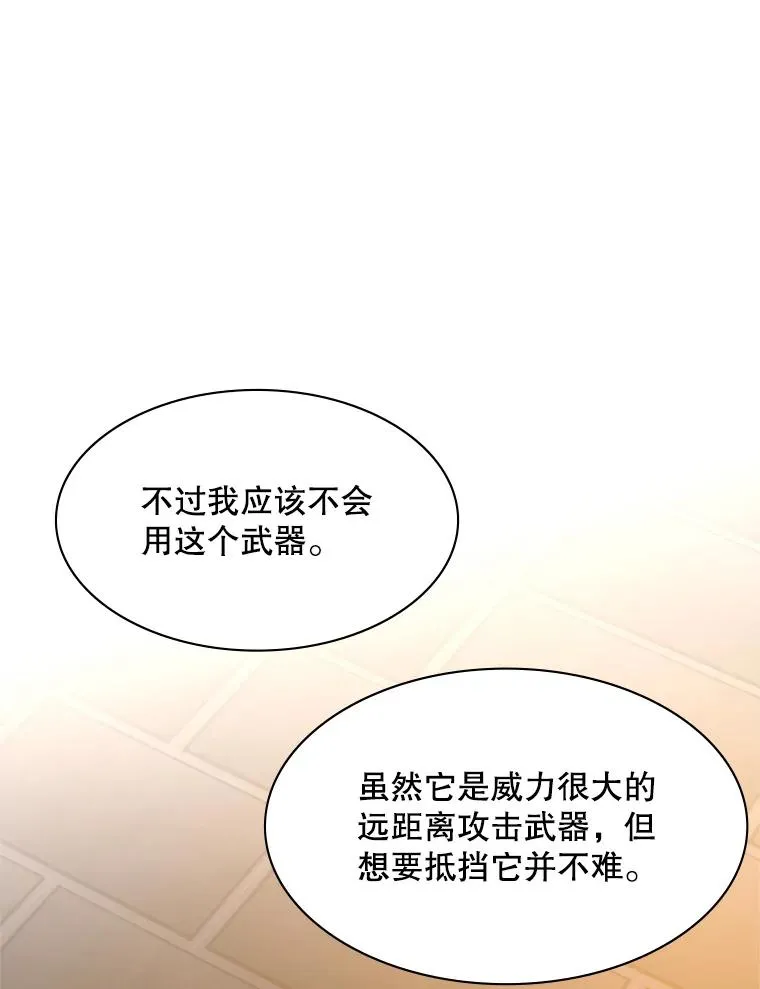 123.千变器多种用法49