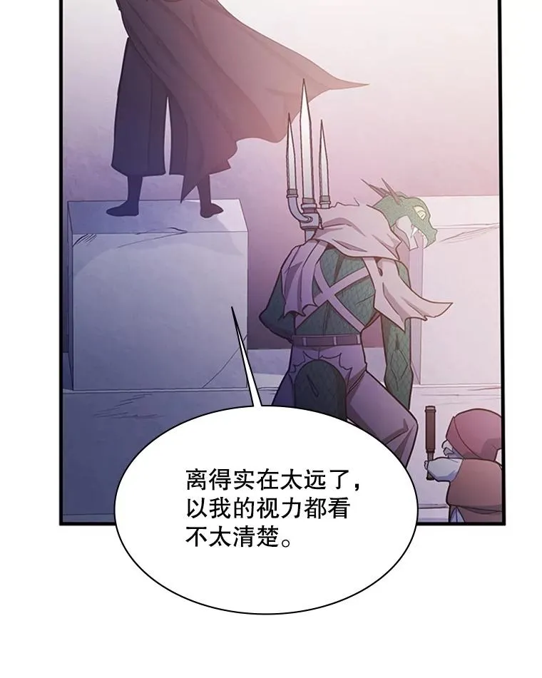 154.恶心的敌人46