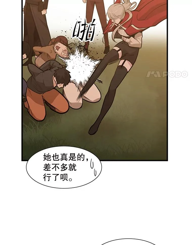 60.自卫队会议17