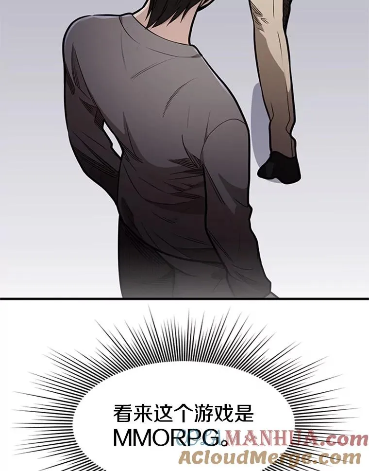 2.挑选武器108