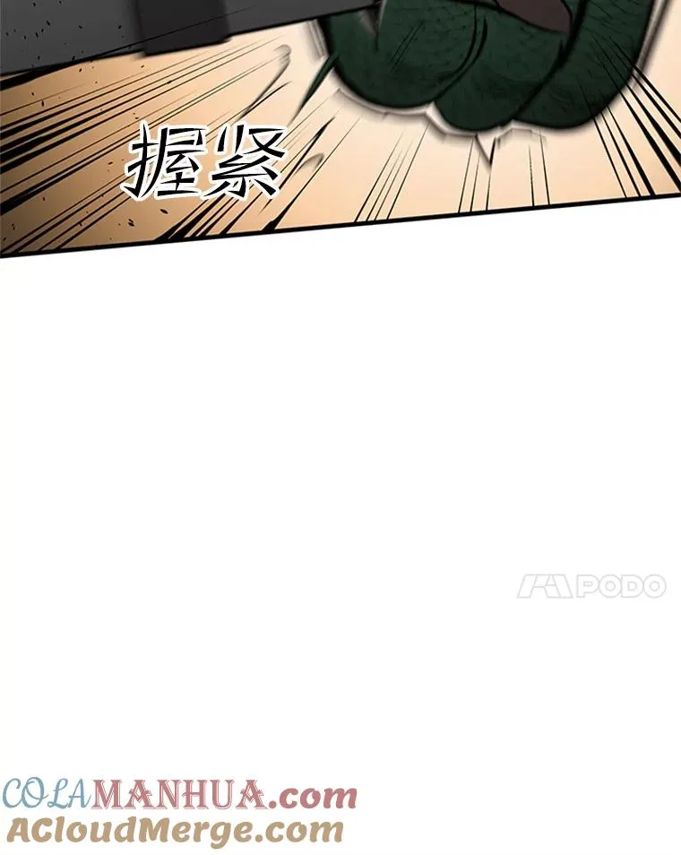 36.雌性蜥蜴人132