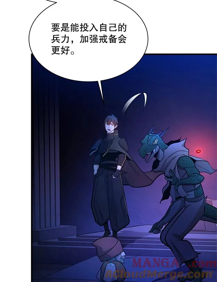 153.战前准备128