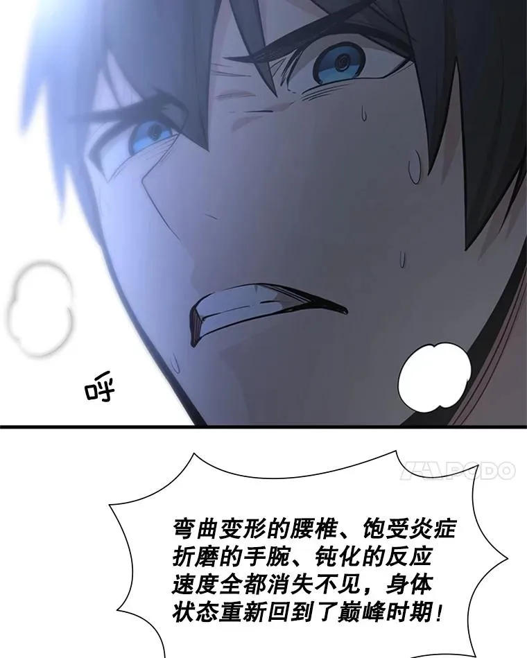 42.朋友的离开110