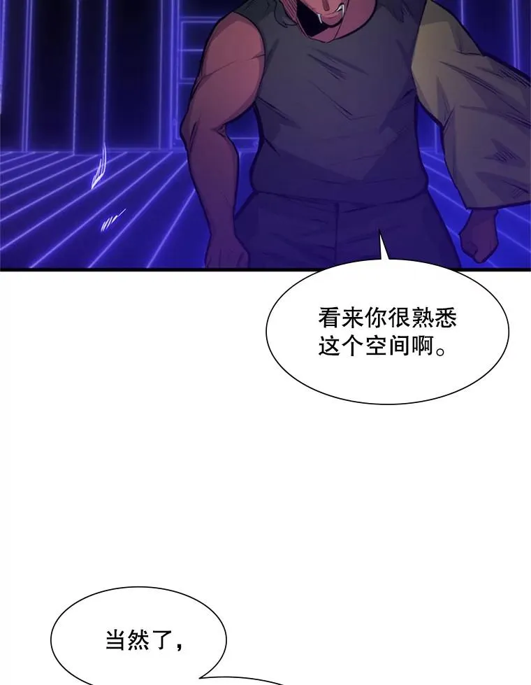 73.因为孤独66