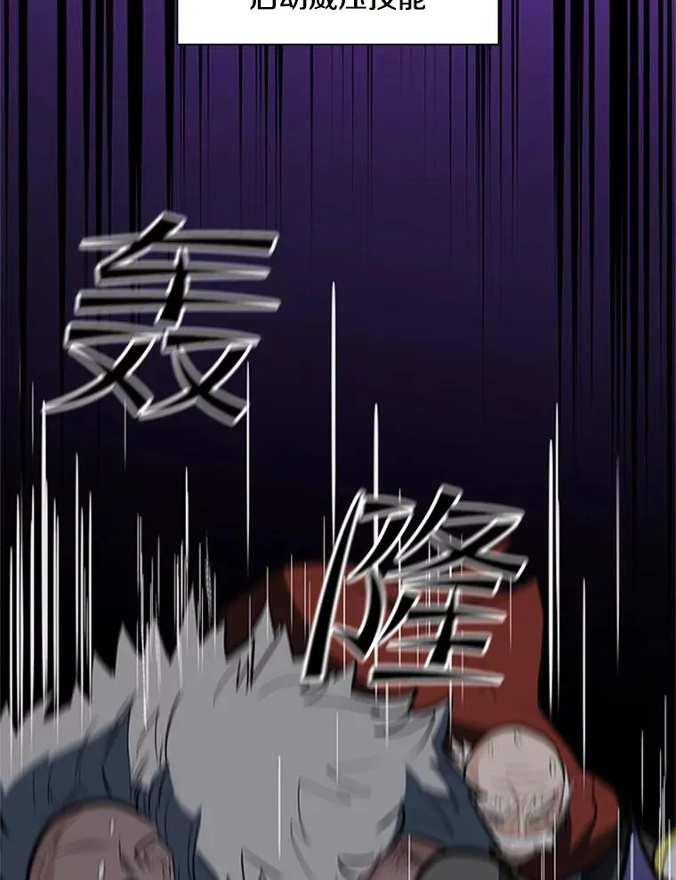 94.获取情报117