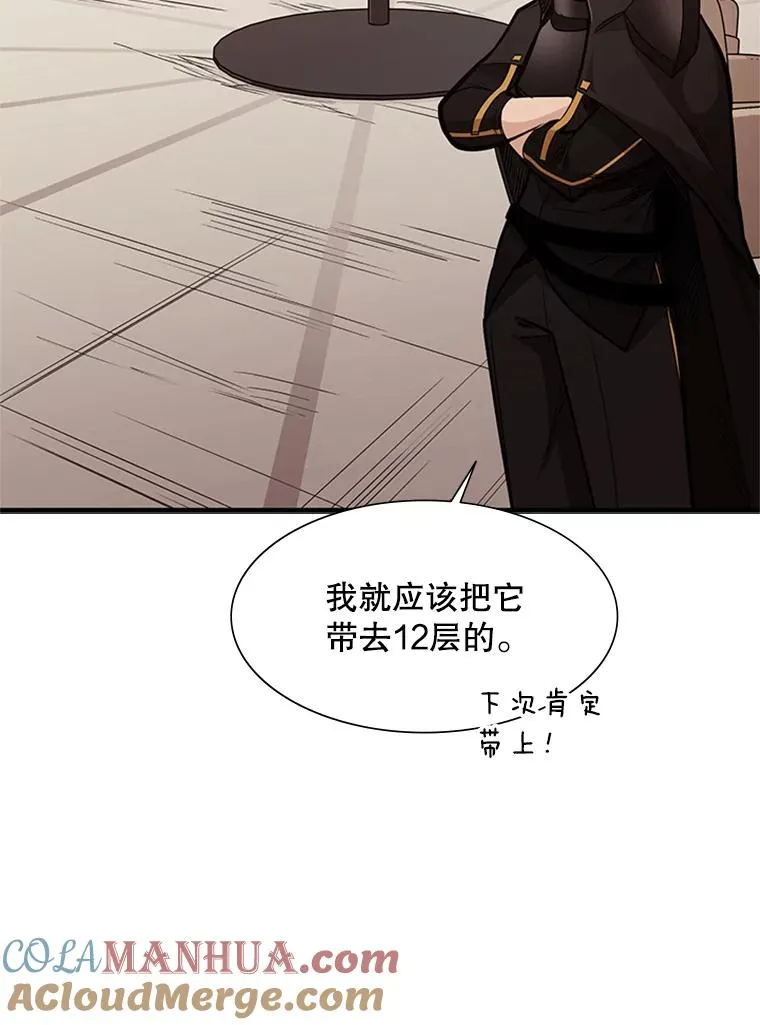 60.自卫队会议48