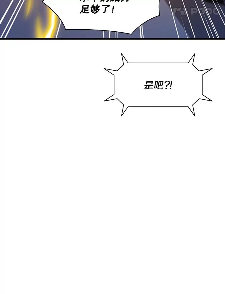 133.挑战18层71