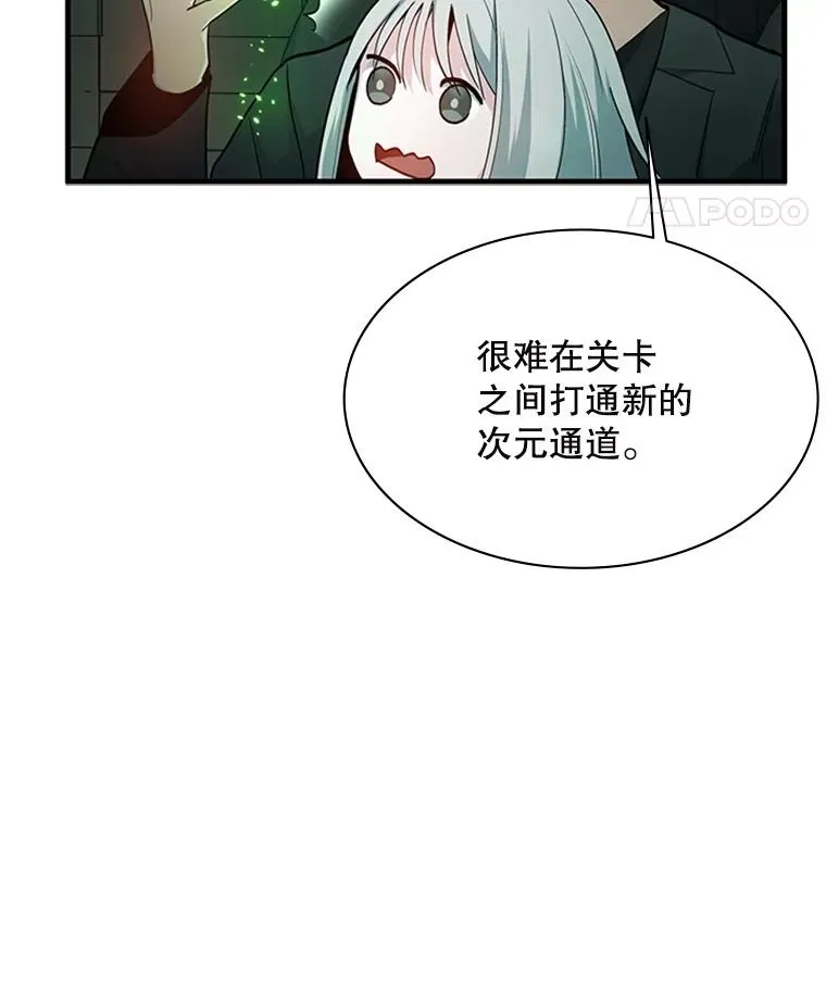 140.19层关卡27
