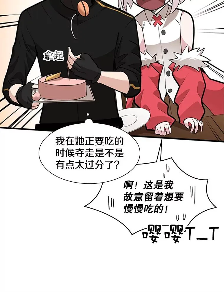 51.接受试炼45