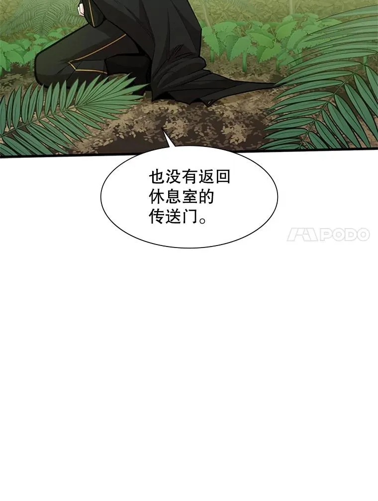 52.密林（1）65