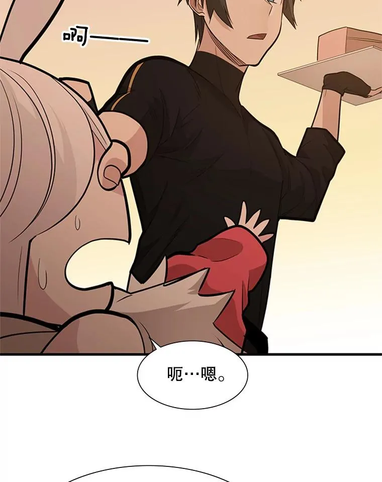 50.做出选择49