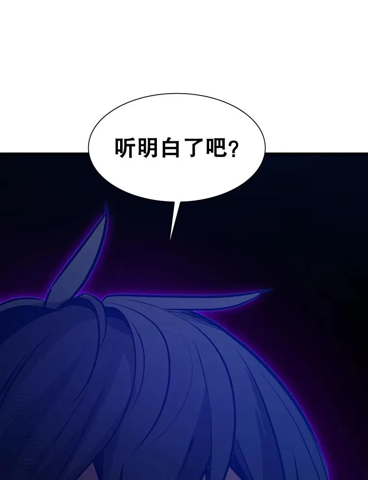112.B计划110
