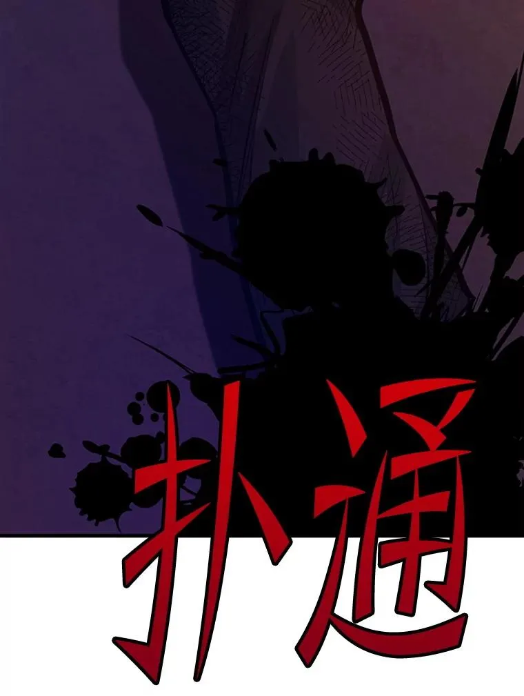 169.初次交手150
