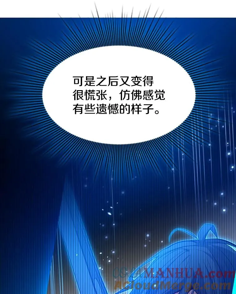 110.你到底是谁？140