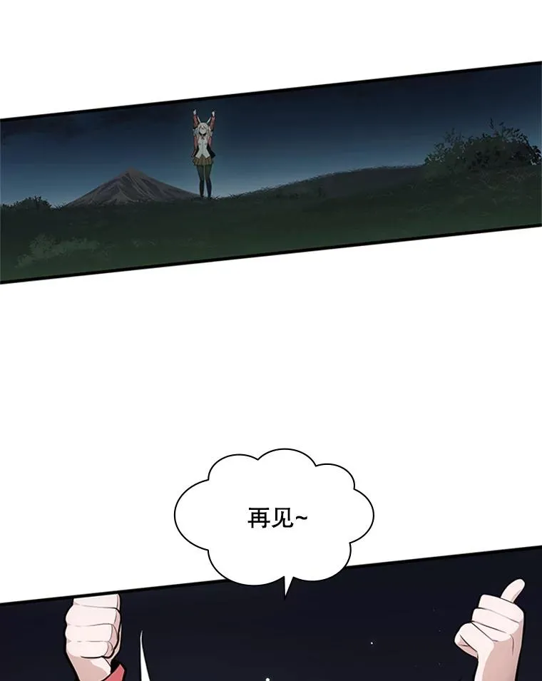 9.管理者？115