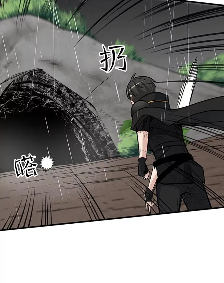 56.密林（5）103
