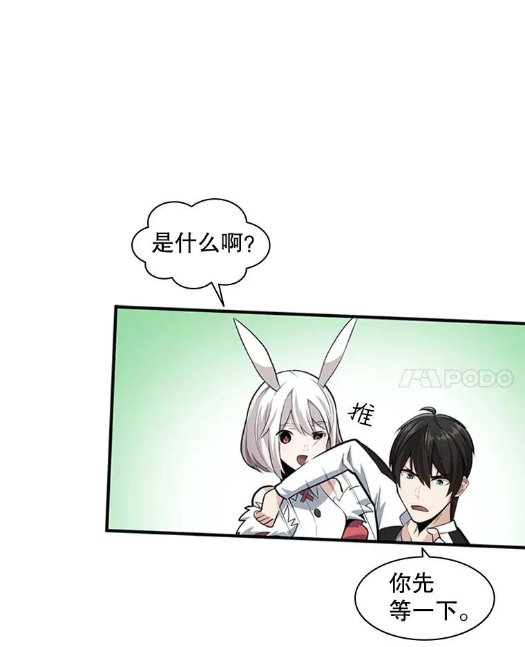 17.神的奖励43