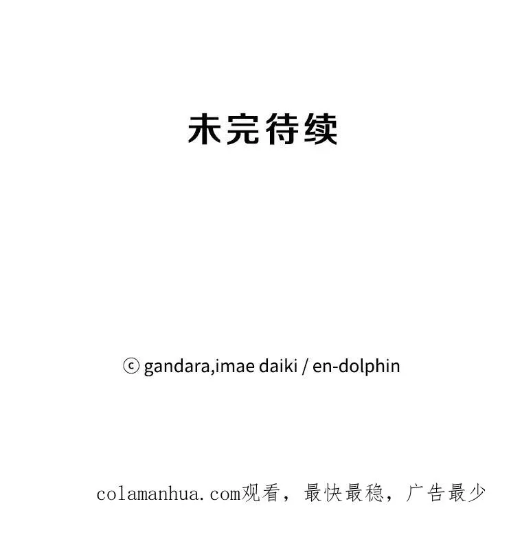 92.寻找二重身127
