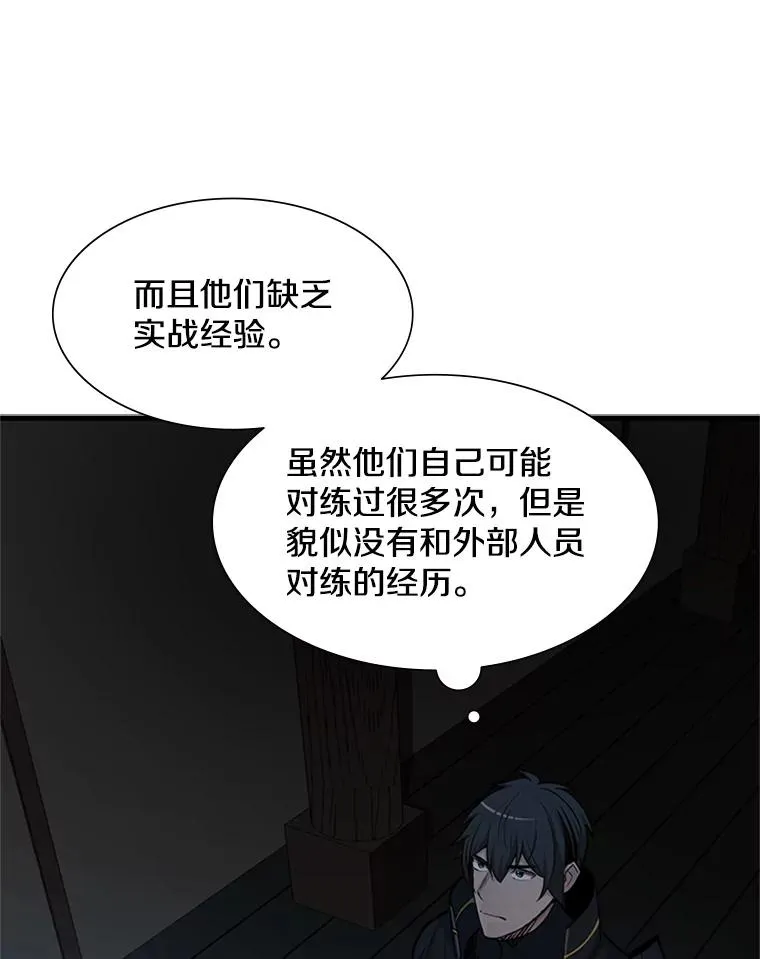 71.继续攻略33