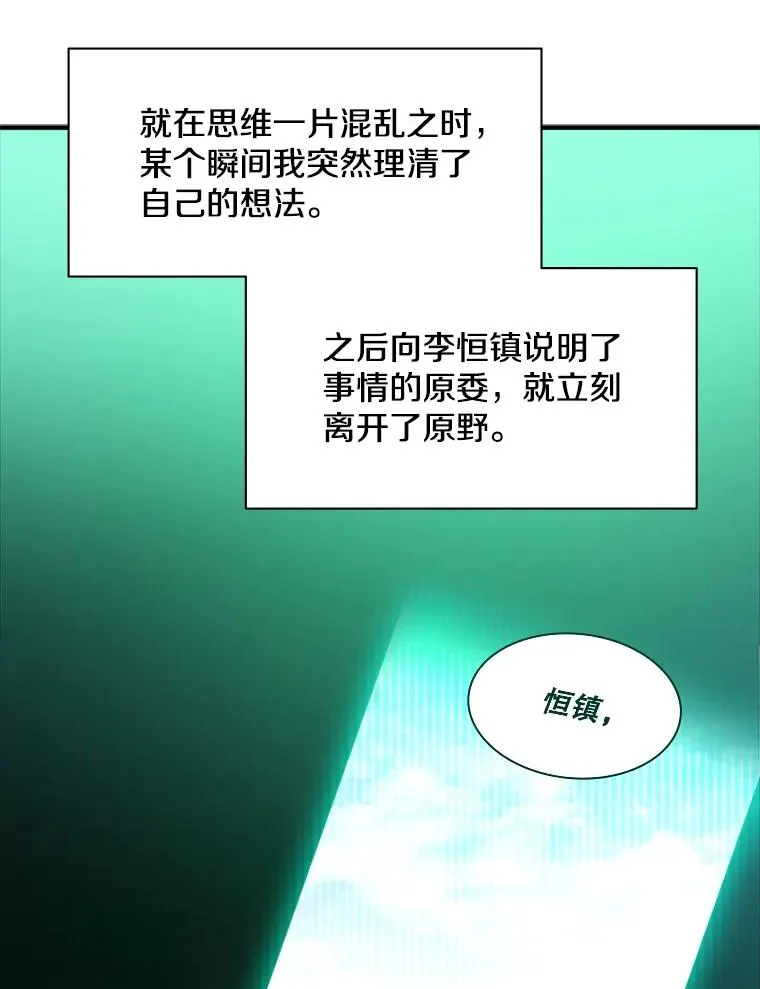 115.萎靡不振69