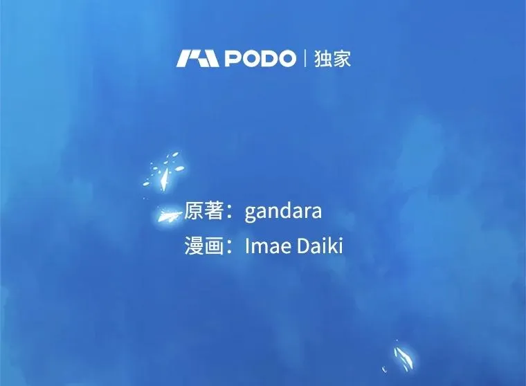 138.大开杀戒1