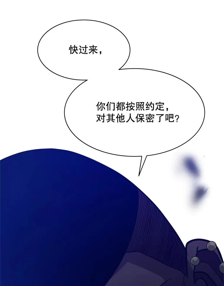 128.拉帮结伙147