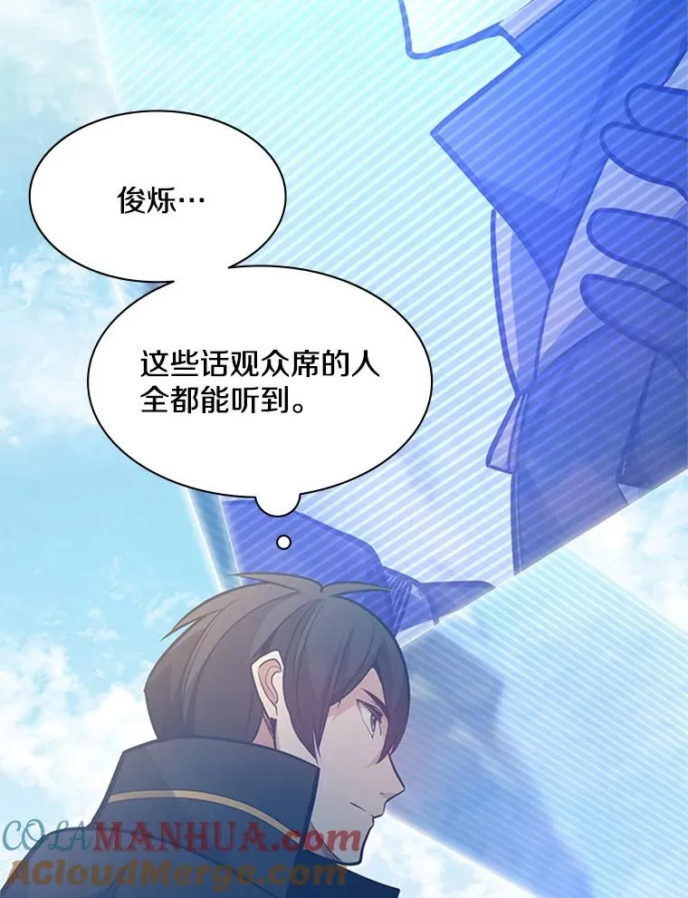 127.嚣张的他108