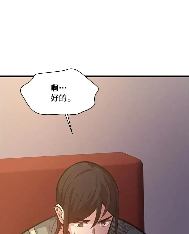 128.拉帮结伙121