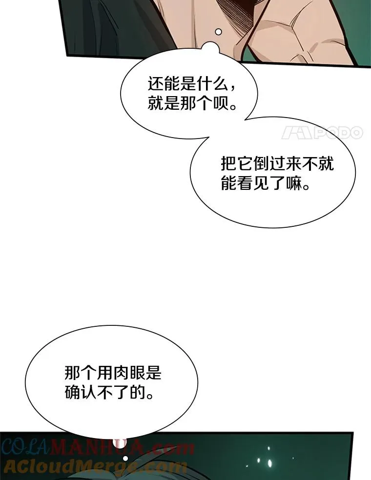 107.确认性别20