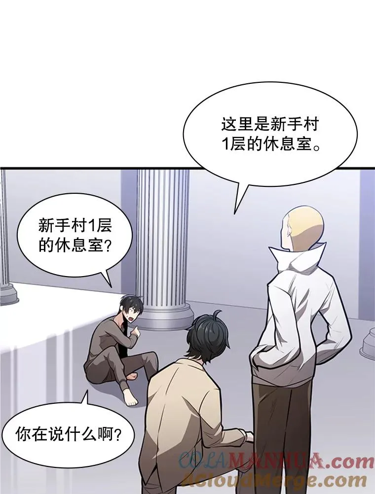 1.初入游戏112