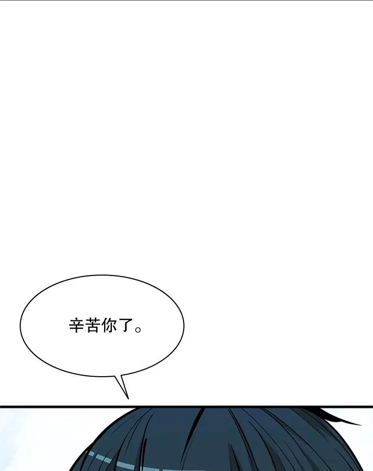 34.大融合之日（4）74