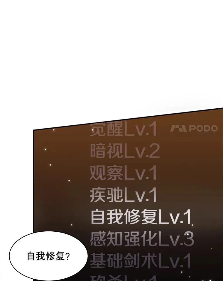 14.冰火两重天21