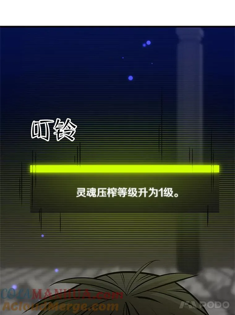 46.使徒的命运124