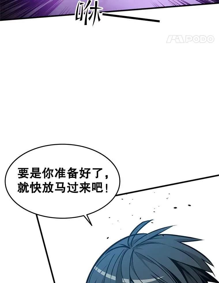 33.大融合之日（3）113
