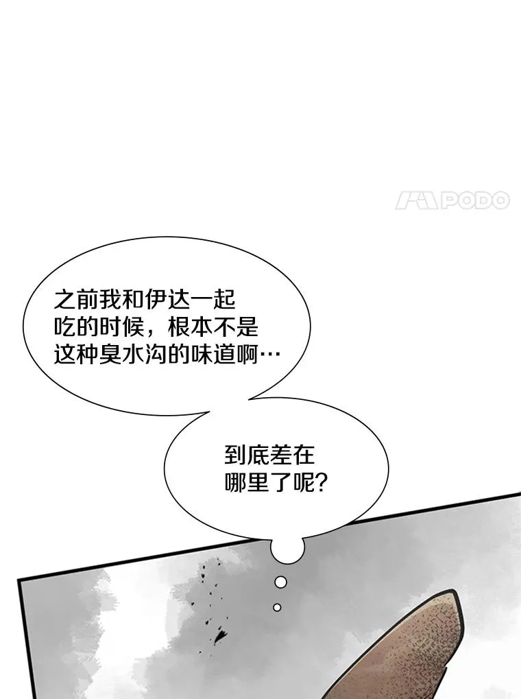 67.尊严和回忆91