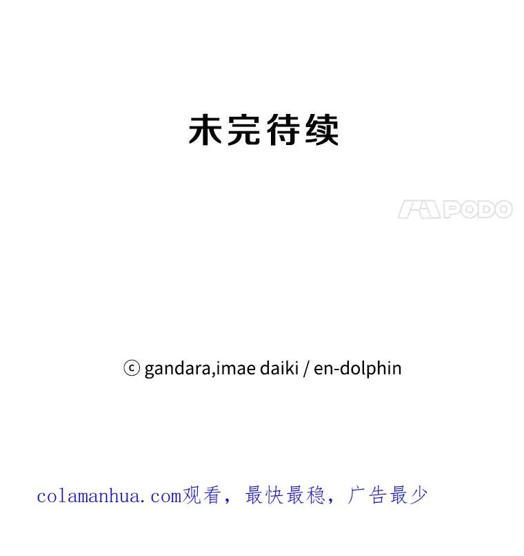 6.等级提升131