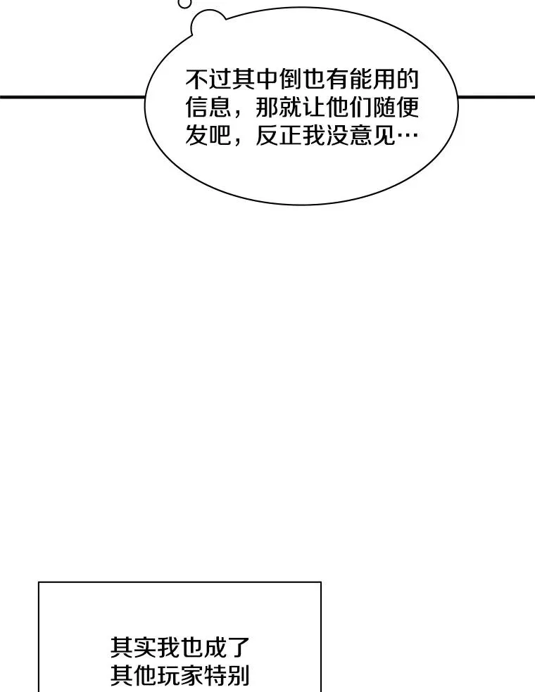 14.冰火两重天39