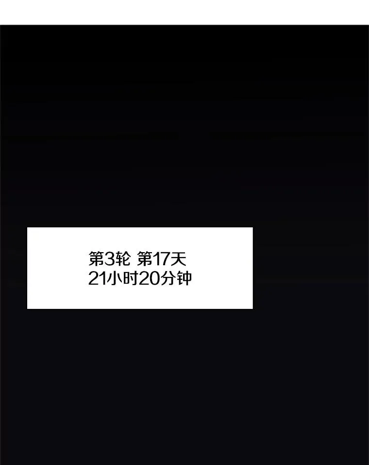 26.攻城73
