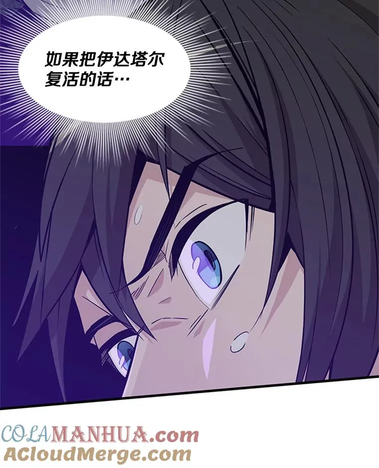 40.团队作战80