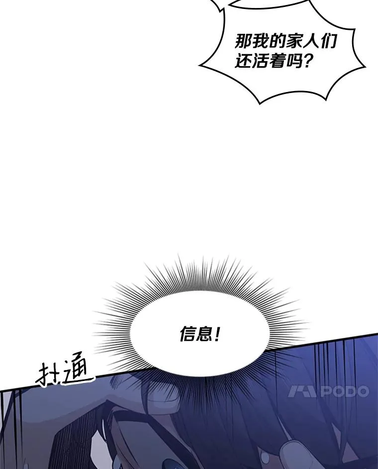 22.现实世界崩溃185