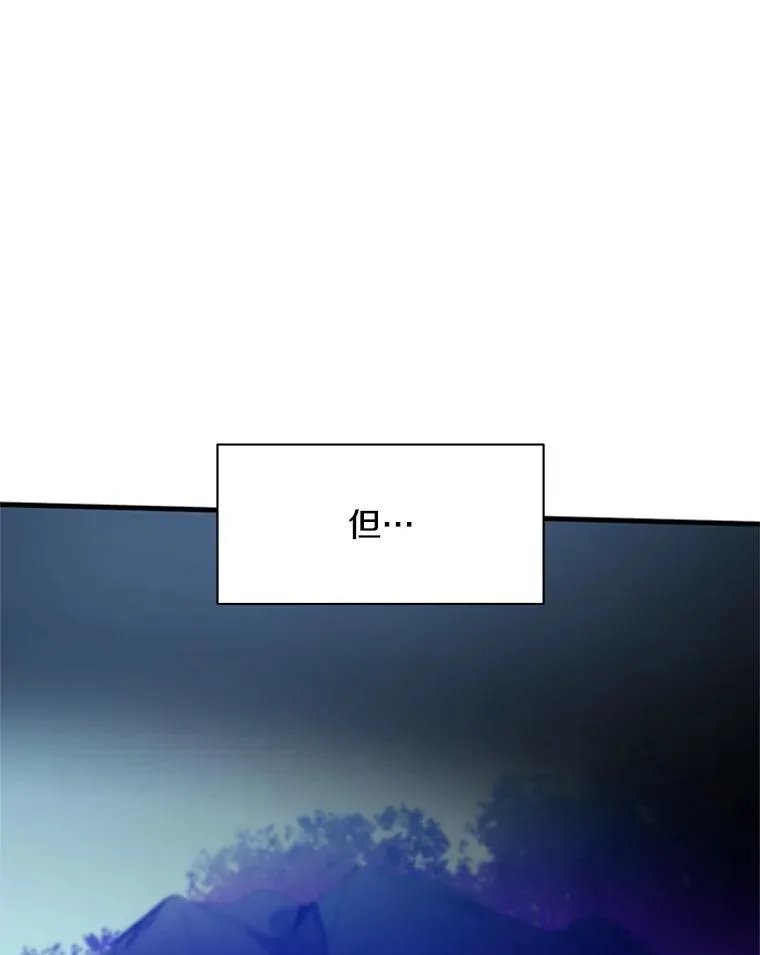 148.妙妙的诅咒133
