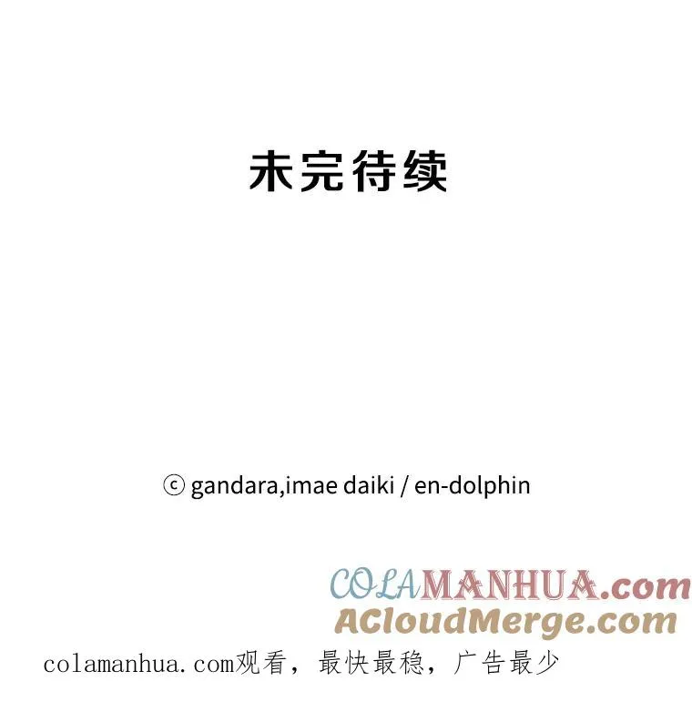 54.密林（3）140