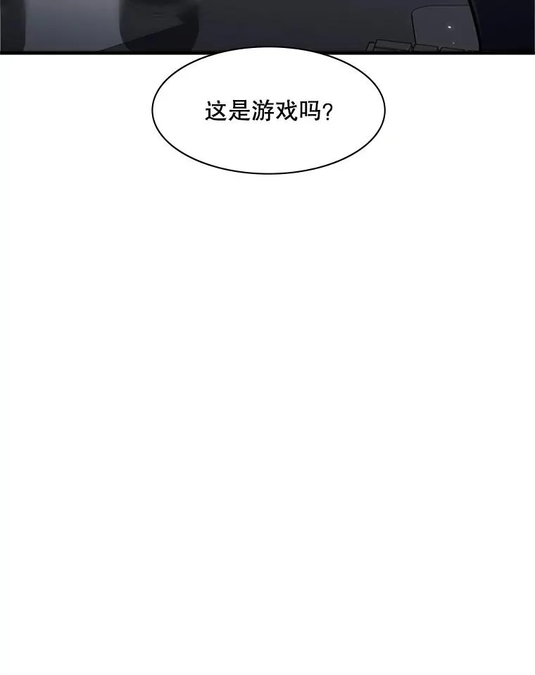 1.初入游戏82