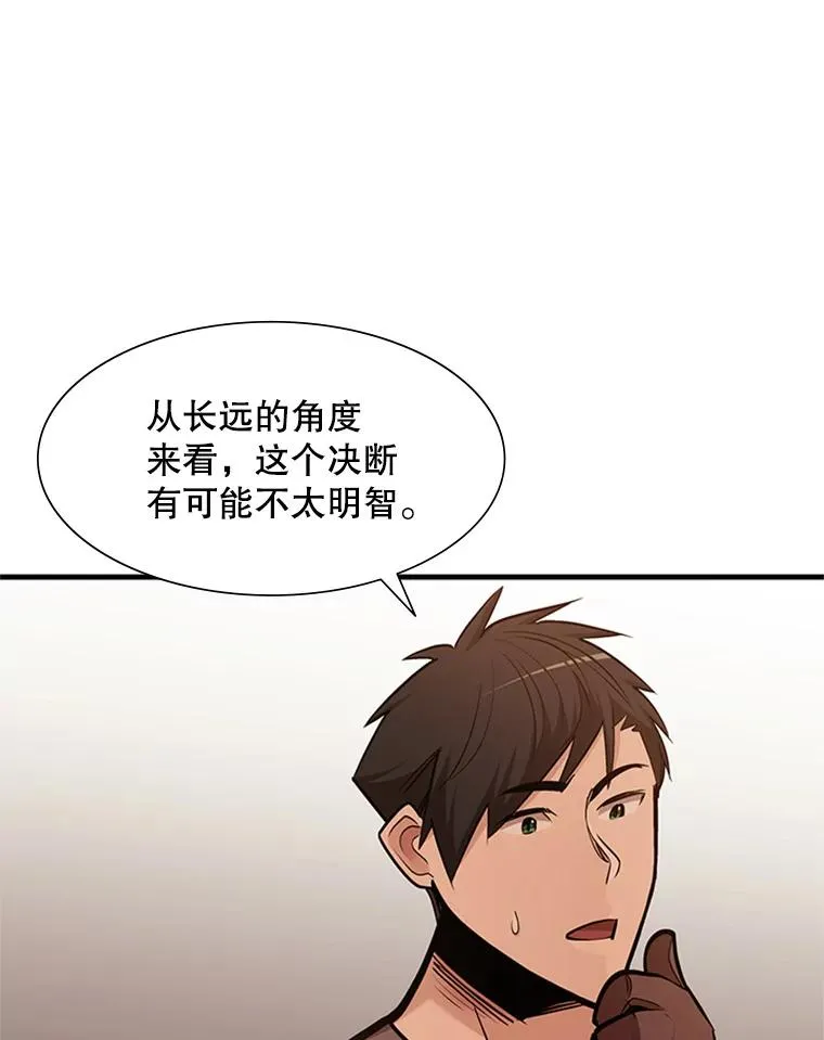 61.称呼问题82