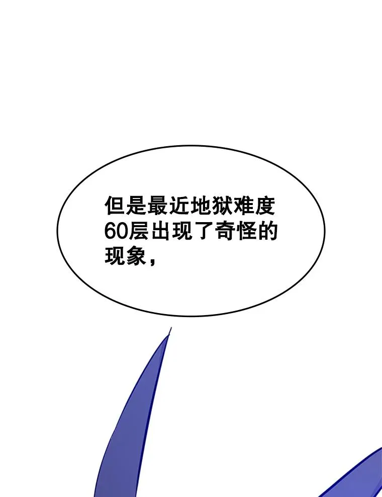 114.成功击杀117