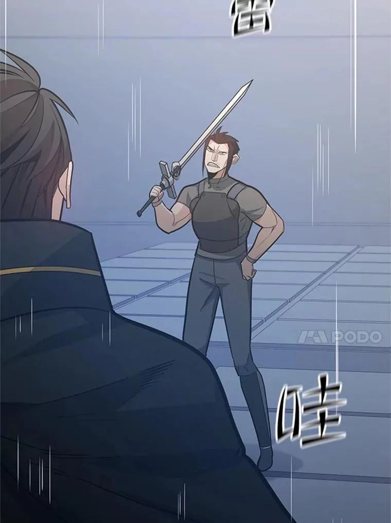 121.第3个对手57