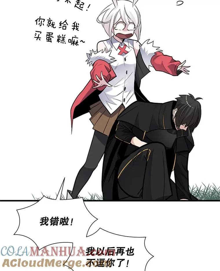 49.11层通关64